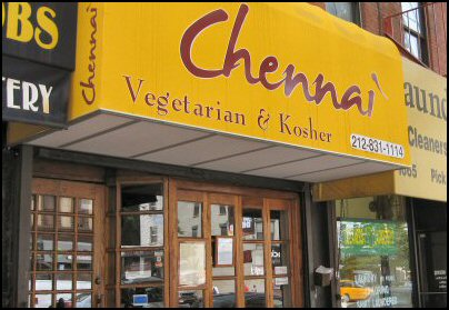 Copying or reproduction of this image is prohibited - &copy; Rekha Inc.