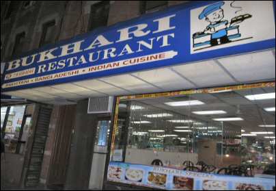 bukhari coney island ave