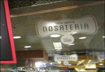 dosateria