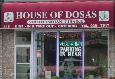 House of Dosas Hicksville image © NYIndia.us