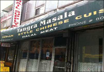 Tangra Masala Elmhurst NY